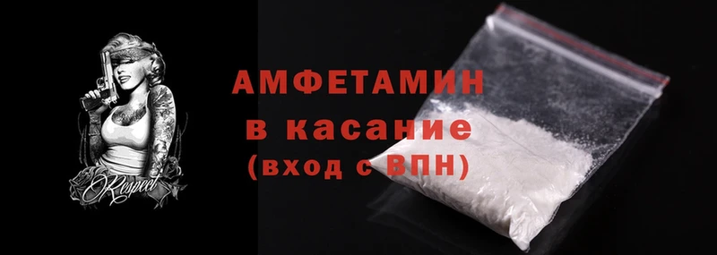 Amphetamine Розовый  mega онион  Кореновск 