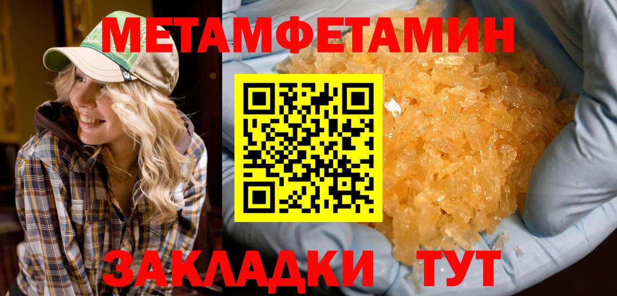ГАШ  ЭКСТАЗИ  МЕФ   Конопля  LSD-25  Вход с VPN  Гашиш  Кореновск  Кокаин  МЕТАМФЕТАМИН 