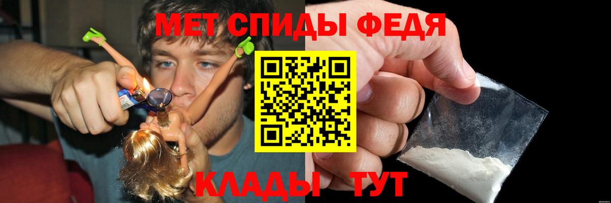 Амфетамин 98%  Amphetamine  Кореновск  Вход с VPN 