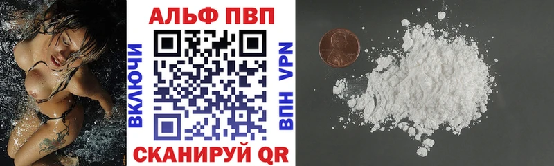 Альфа ПВП СК где продают наркотики Кореновск