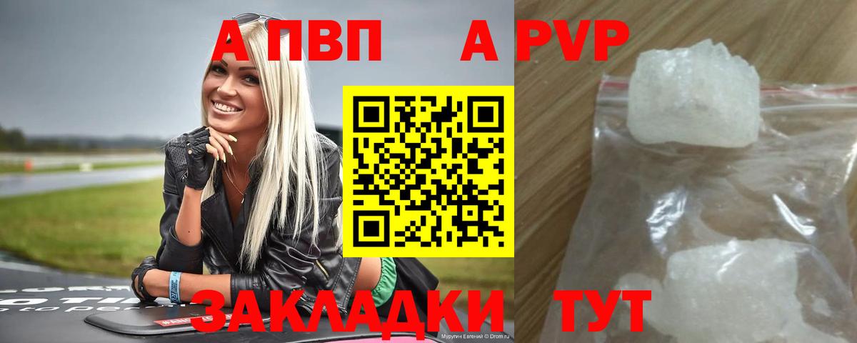 Alpha-PVP СК Кореновск