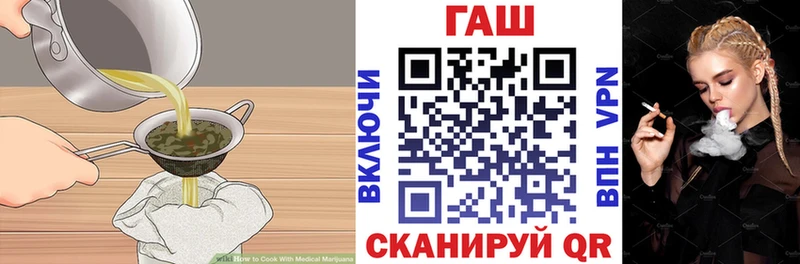Canna-Cookies марихуана  даркнет Telegram  Кореновск 