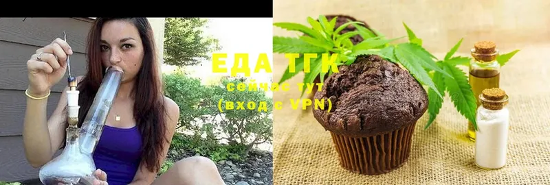 Canna-Cookies конопля  сколько стоит  Кореновск 