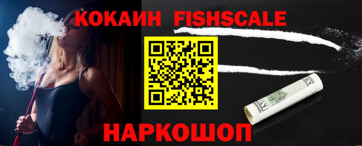 Кокаин Эквадор Кореновск