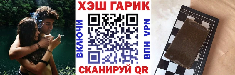ссылка на мегу ТОР  Кореновск  Гашиш 40% ТГК 