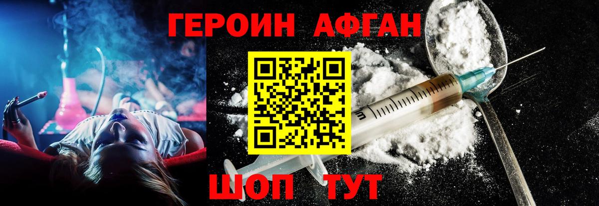 Кореновск  Героин гречка  Вход с VPN 