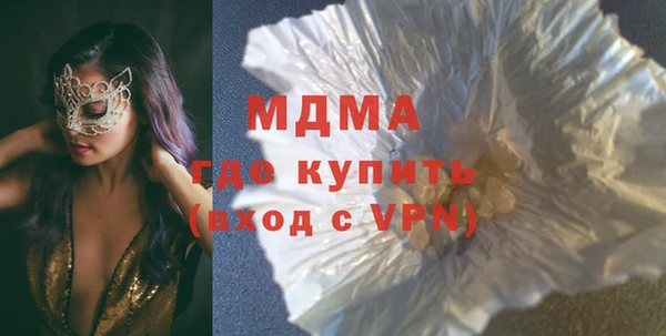 мефедрон мука Балабаново