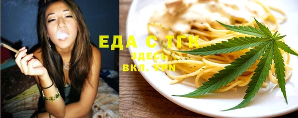 ПСИЛОЦИБИНОВЫЕ ГРИБЫ Балахна