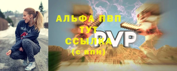 мефедрон мука Балабаново