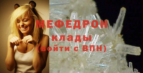 mdpv Жердевка