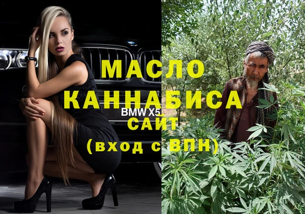 ПСИЛОЦИБИНОВЫЕ ГРИБЫ Балахна