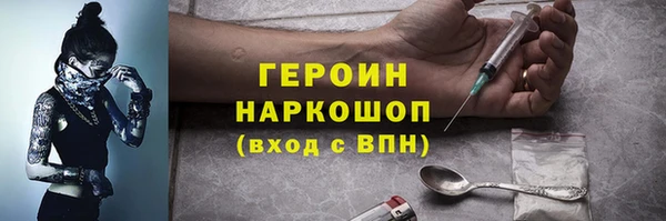 мефедрон мука Балабаново