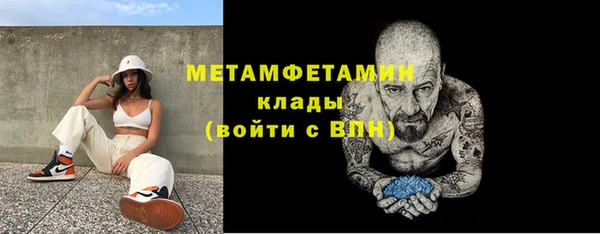 мефедрон мука Балабаново