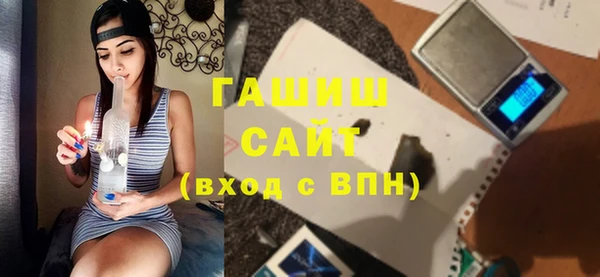 скорость Железноводск