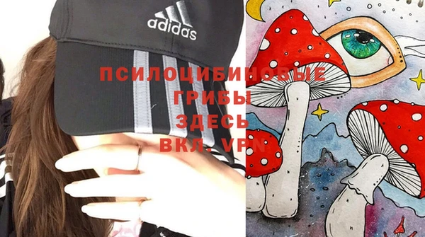 мефедрон мука Балабаново