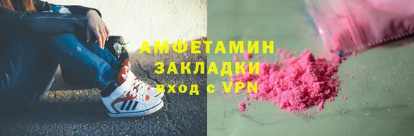мяу мяу мука Железногорск-Илимский