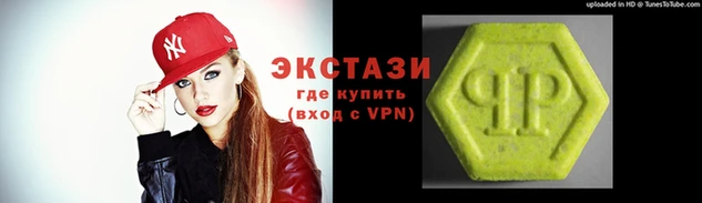 ПСИЛОЦИБИНОВЫЕ ГРИБЫ Балахна