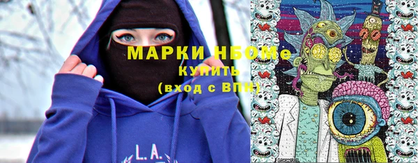 мефедрон мука Балабаново