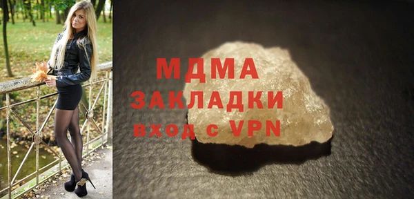 мефедрон мука Балабаново