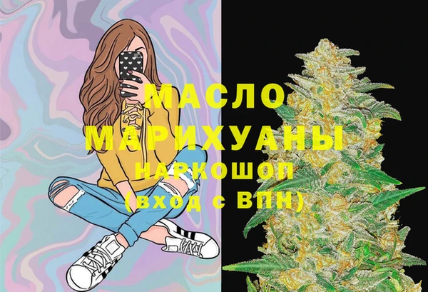 мефедрон мука Балабаново