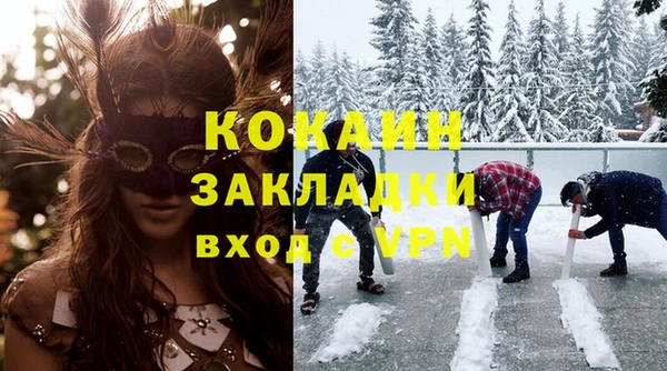 мефедрон мука Балабаново