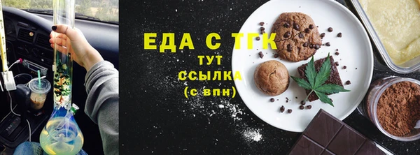 ПСИЛОЦИБИНОВЫЕ ГРИБЫ Балахна