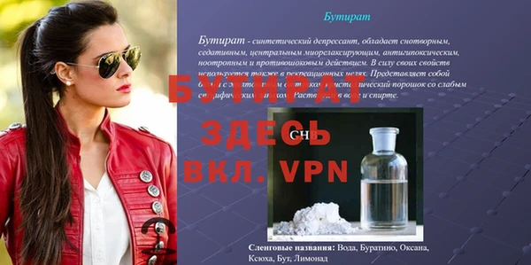 индика Баксан