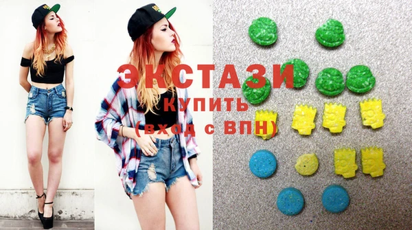 ПСИЛОЦИБИНОВЫЕ ГРИБЫ Балахна