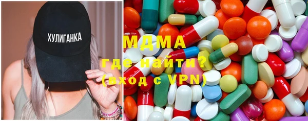 мефедрон мука Балабаново