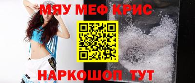 прущая мука Моздок