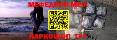 прущая мука Моздок