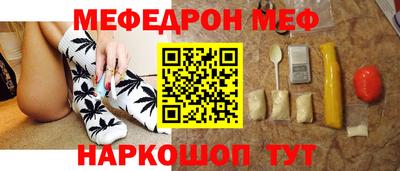 прущая мука Моздок