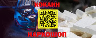 марихуана Можайск