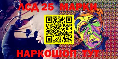 марихуана Можайск