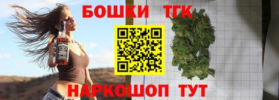 марихуана Можайск
