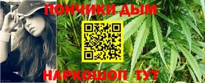 марихуана Можайск