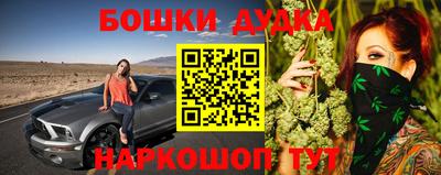прущая мука Моздок
