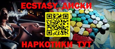 марихуана Можайск