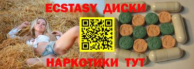 марихуана Можайск