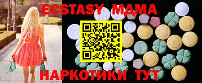 мдпв Можга