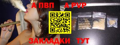 марихуана Можайск