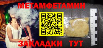 прущая мука Моздок