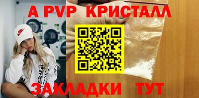 марихуана Можайск