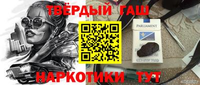 прущая мука Моздок
