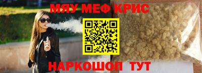 прущая мука Моздок