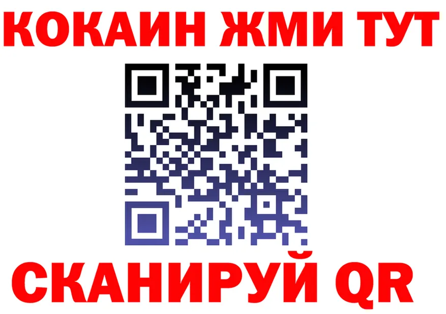 КЕТАМИН VHQ зеркало это KRAKEN Кореновск