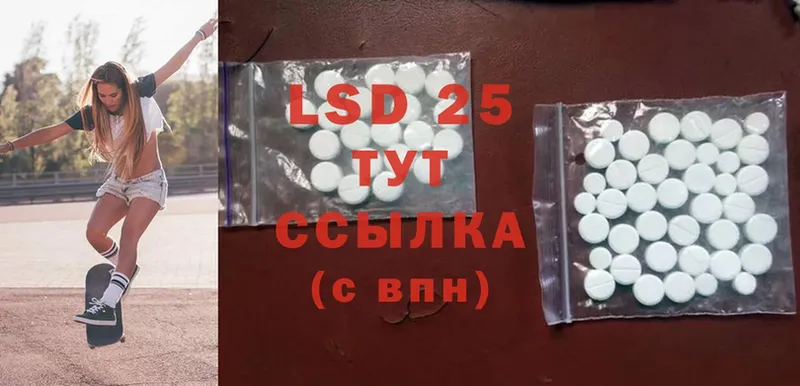 Лсд 25 экстази ecstasy  Кореновск 