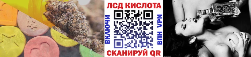 LSD-25 экстази кислота  Кореновск 
