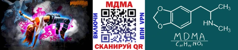 МДМА кристаллы  Кореновск 