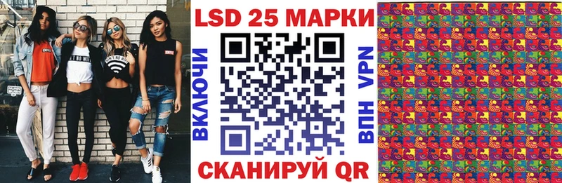 купить закладку  Кореновск  Марки 25I-NBOMe 1,5мг 